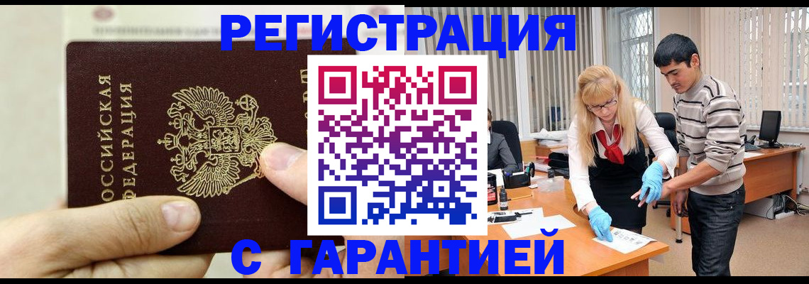 пропишу в квартире в Куровском